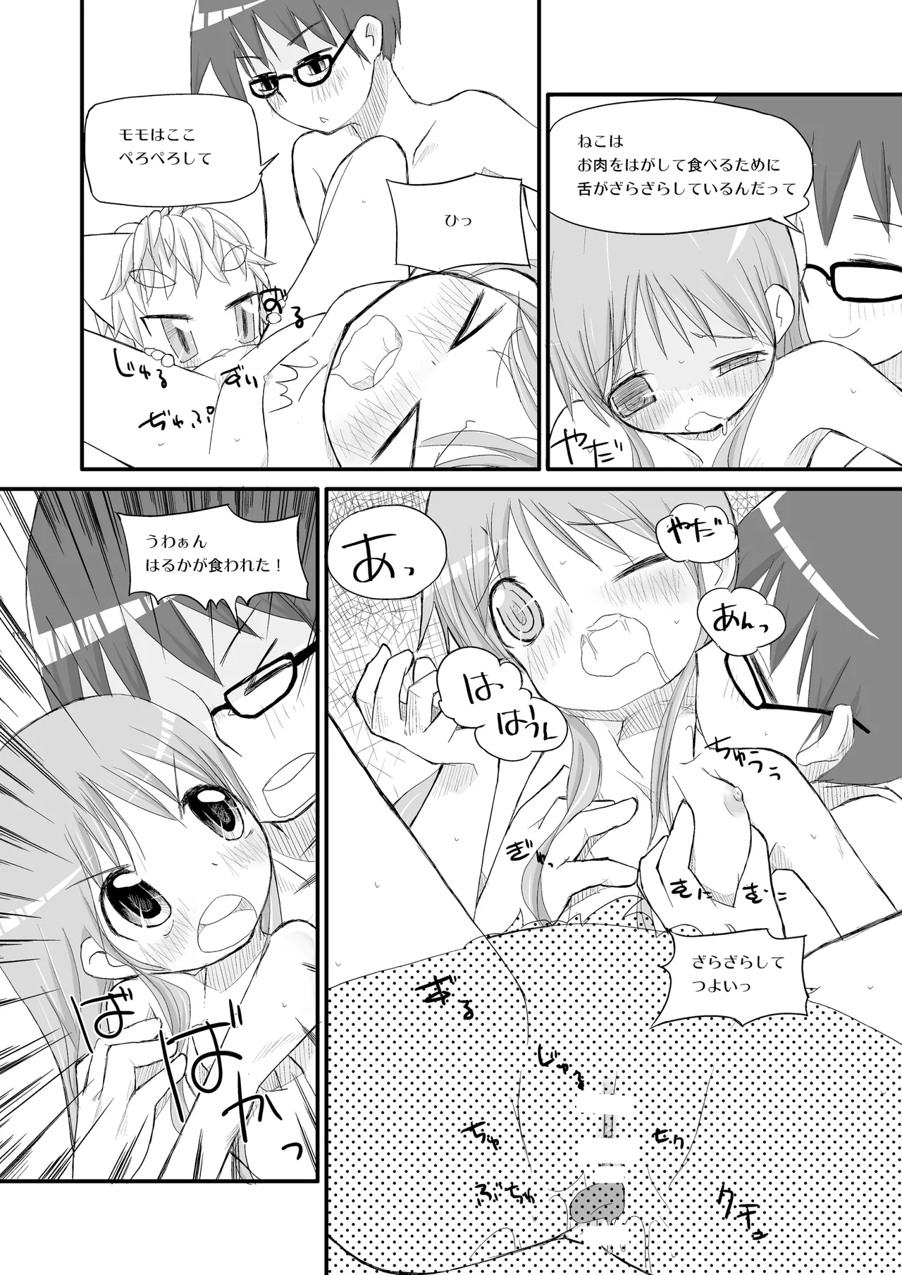 หน้า 119