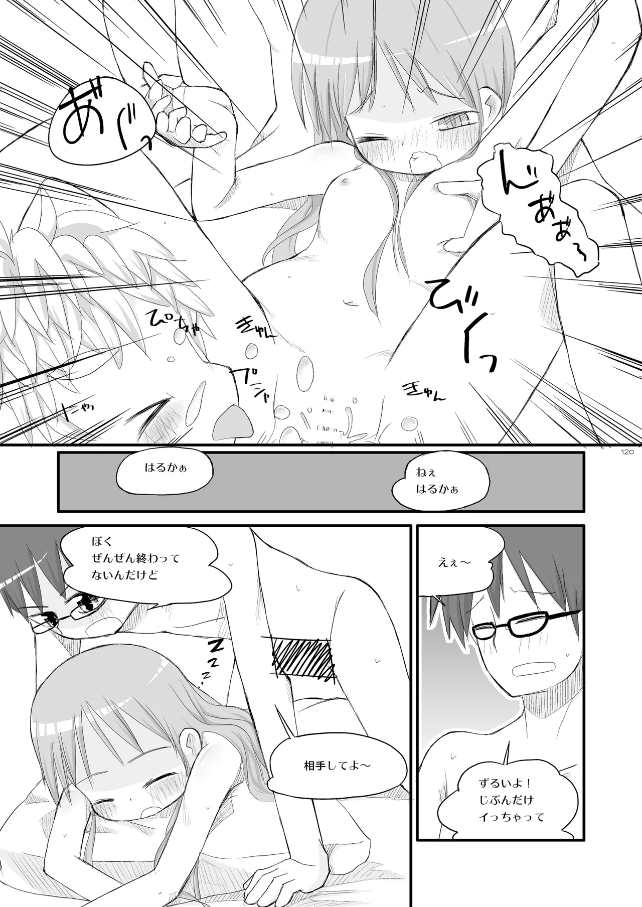 หน้า 120