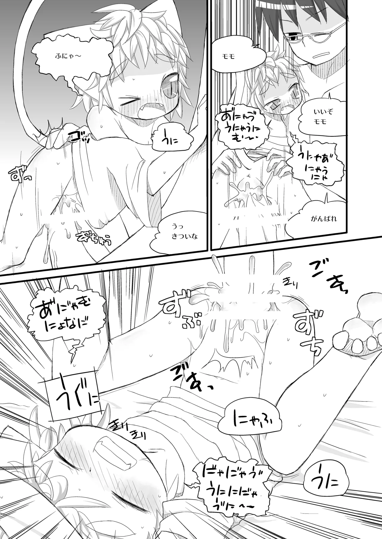 หน้า 124