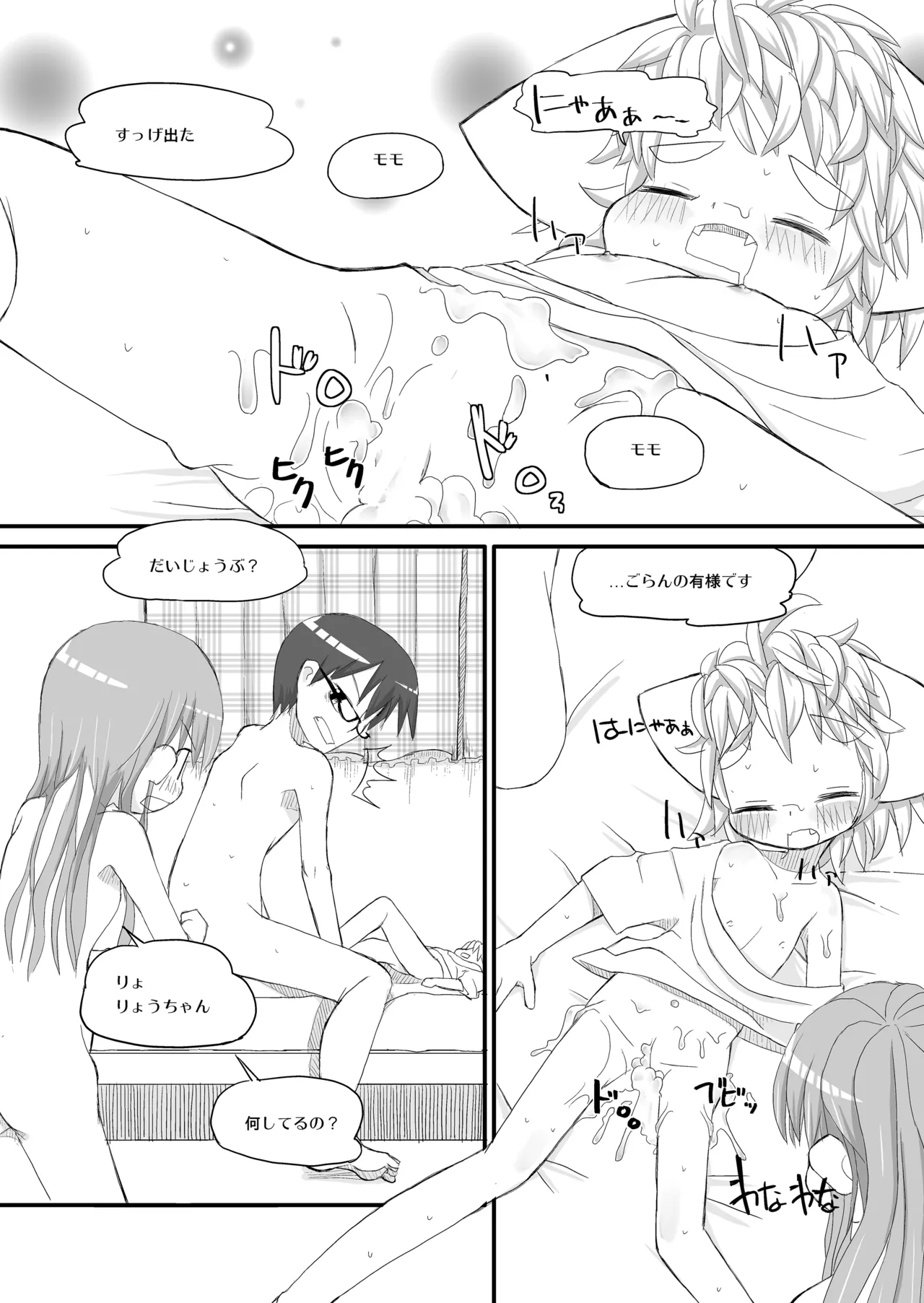 หน้า 127