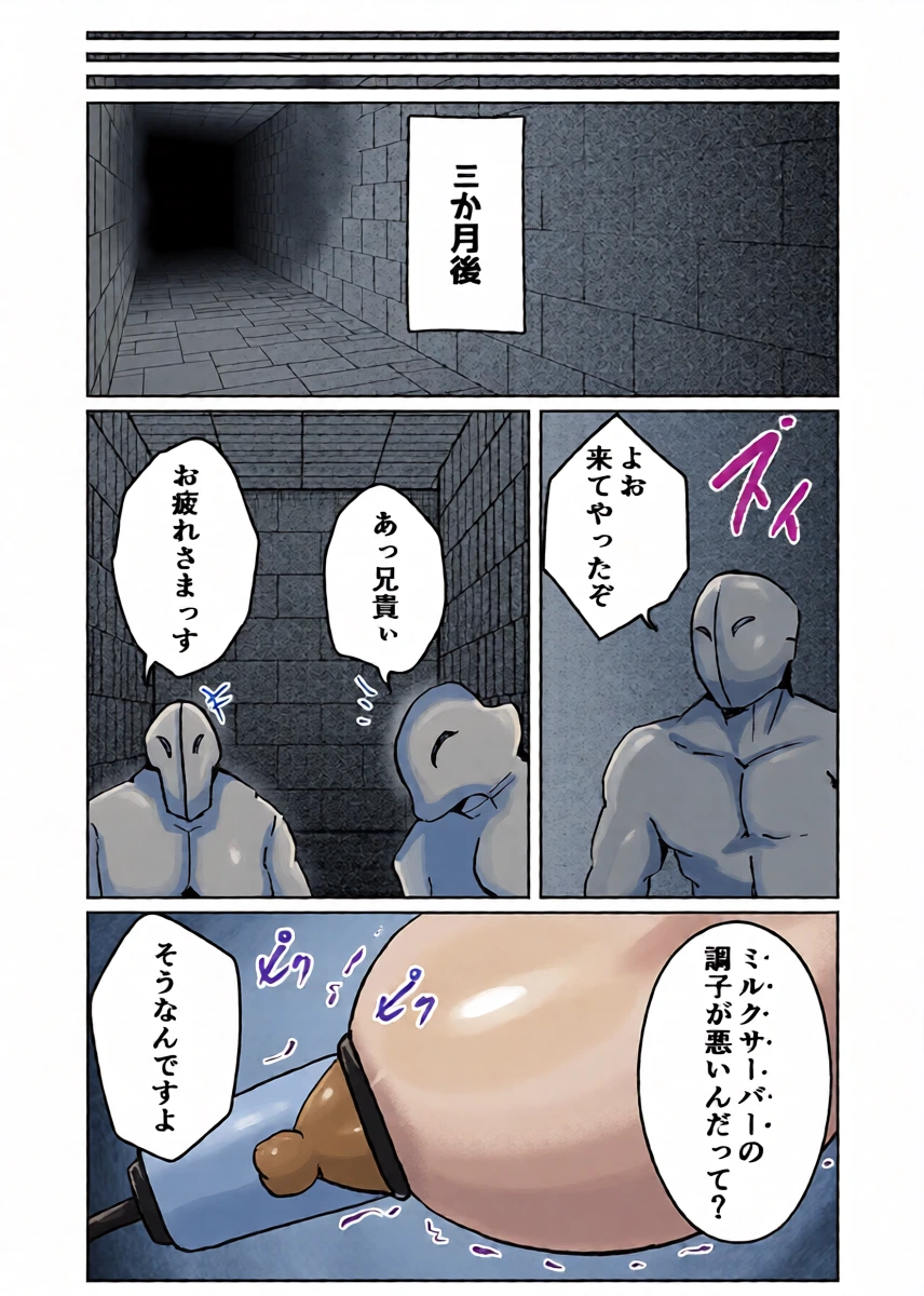 หน้า 31
