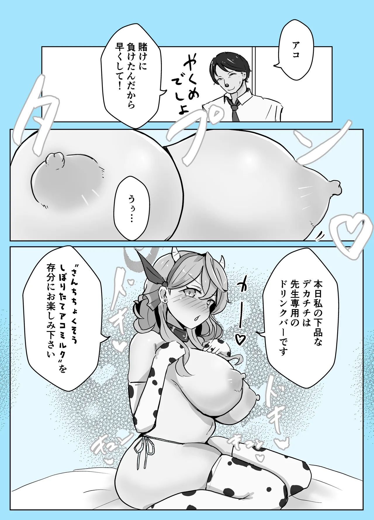 หน้า 9