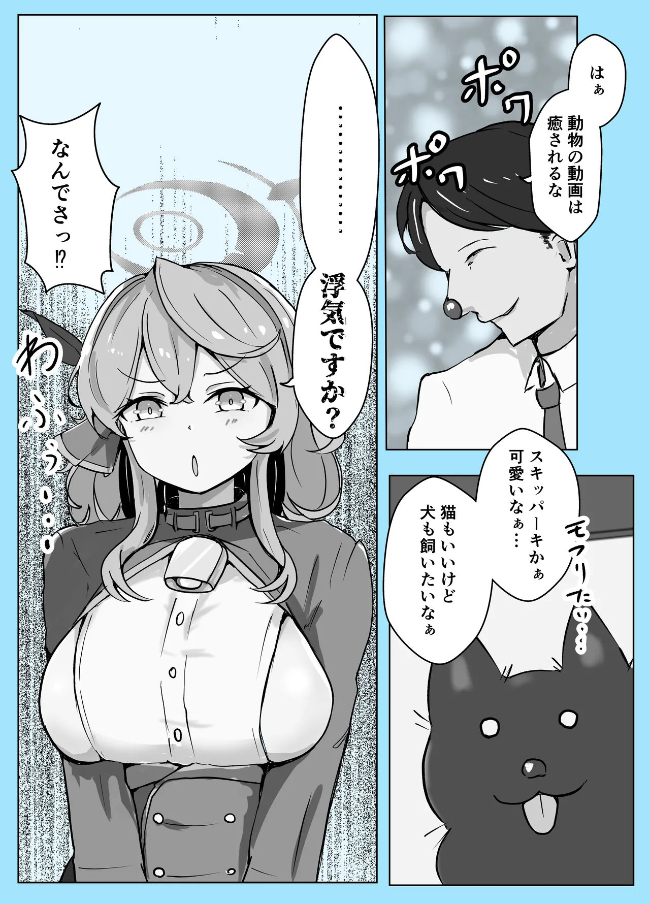 หน้า 12
