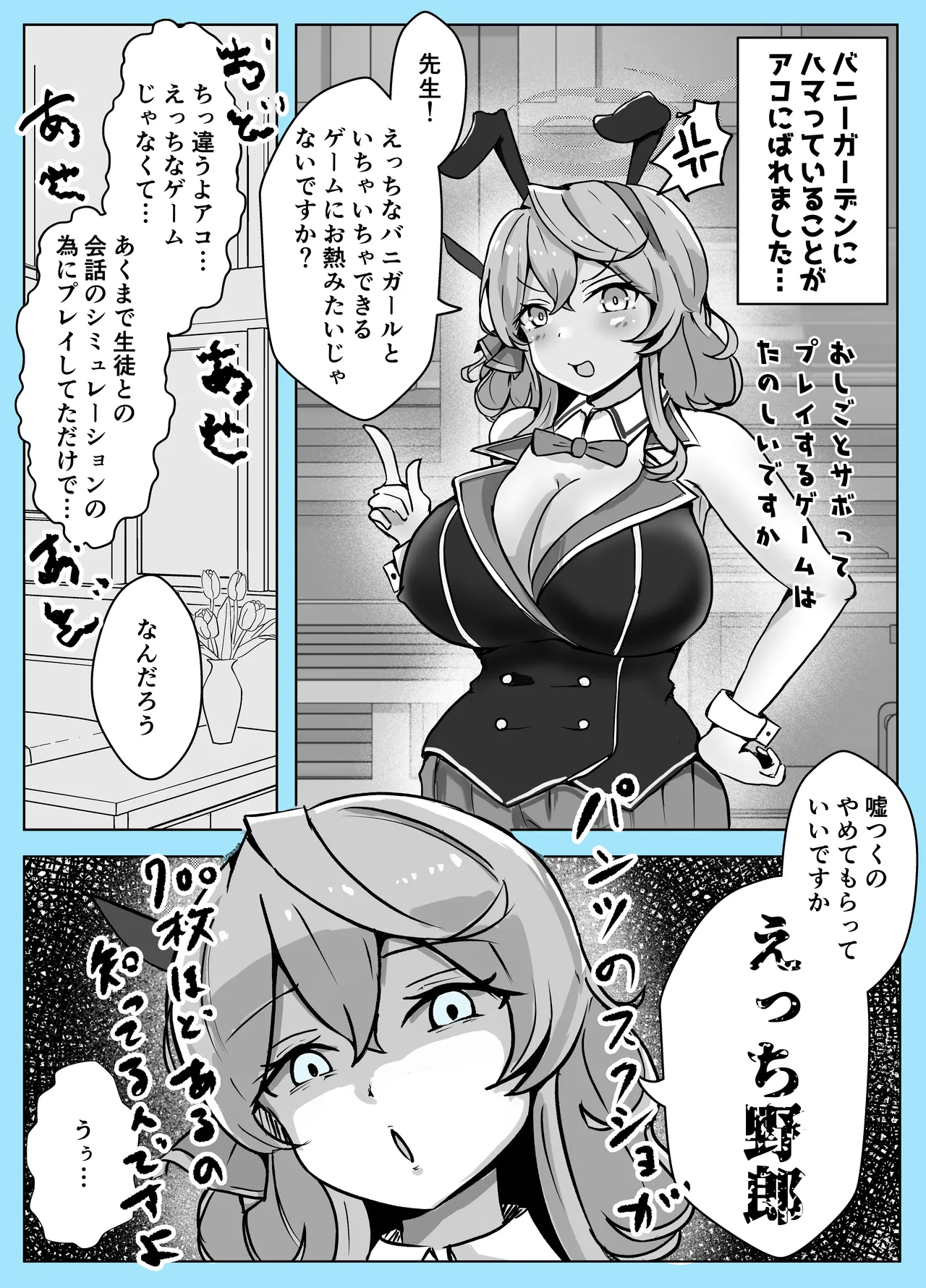 หน้า 16