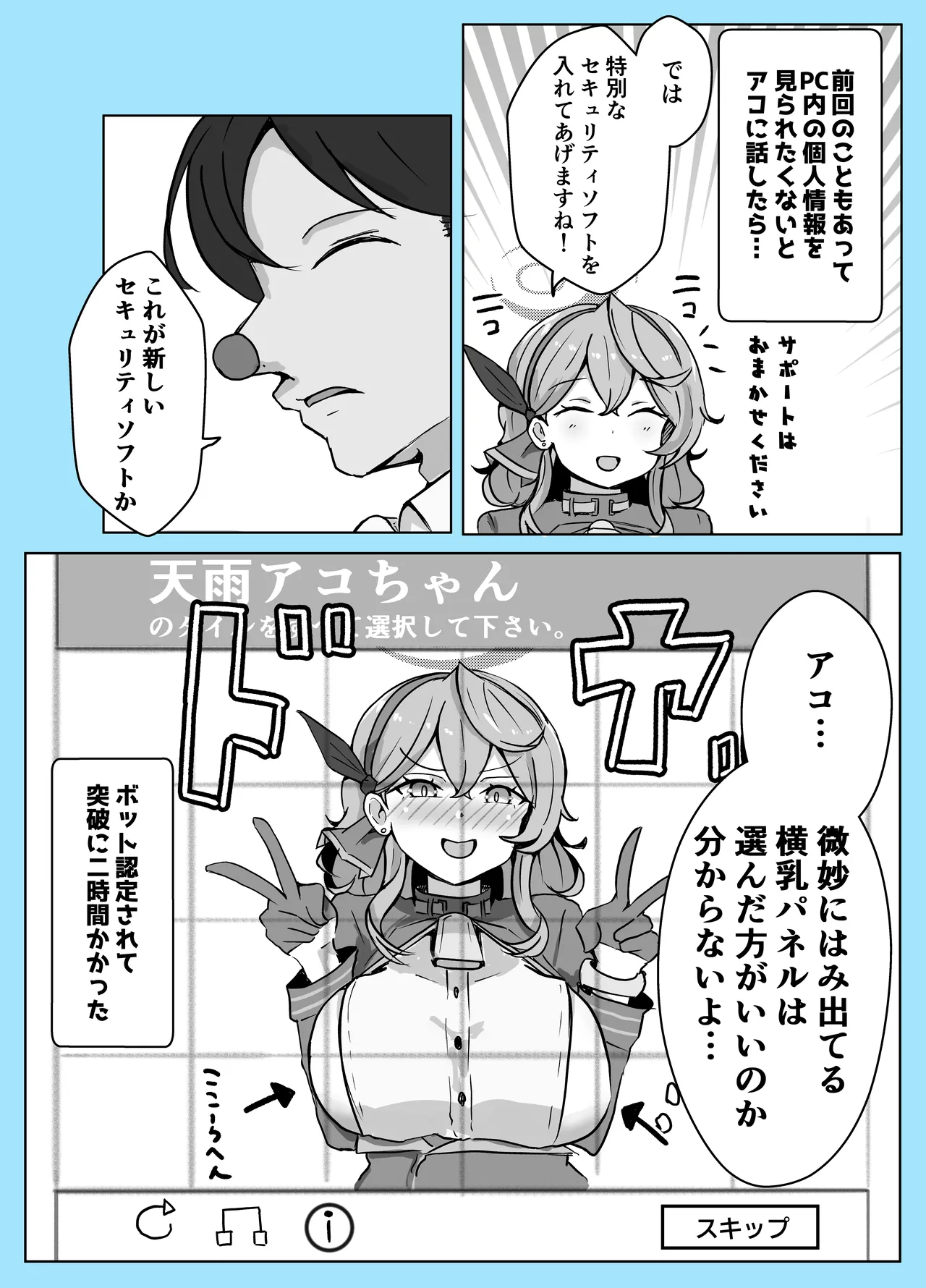 หน้า 20