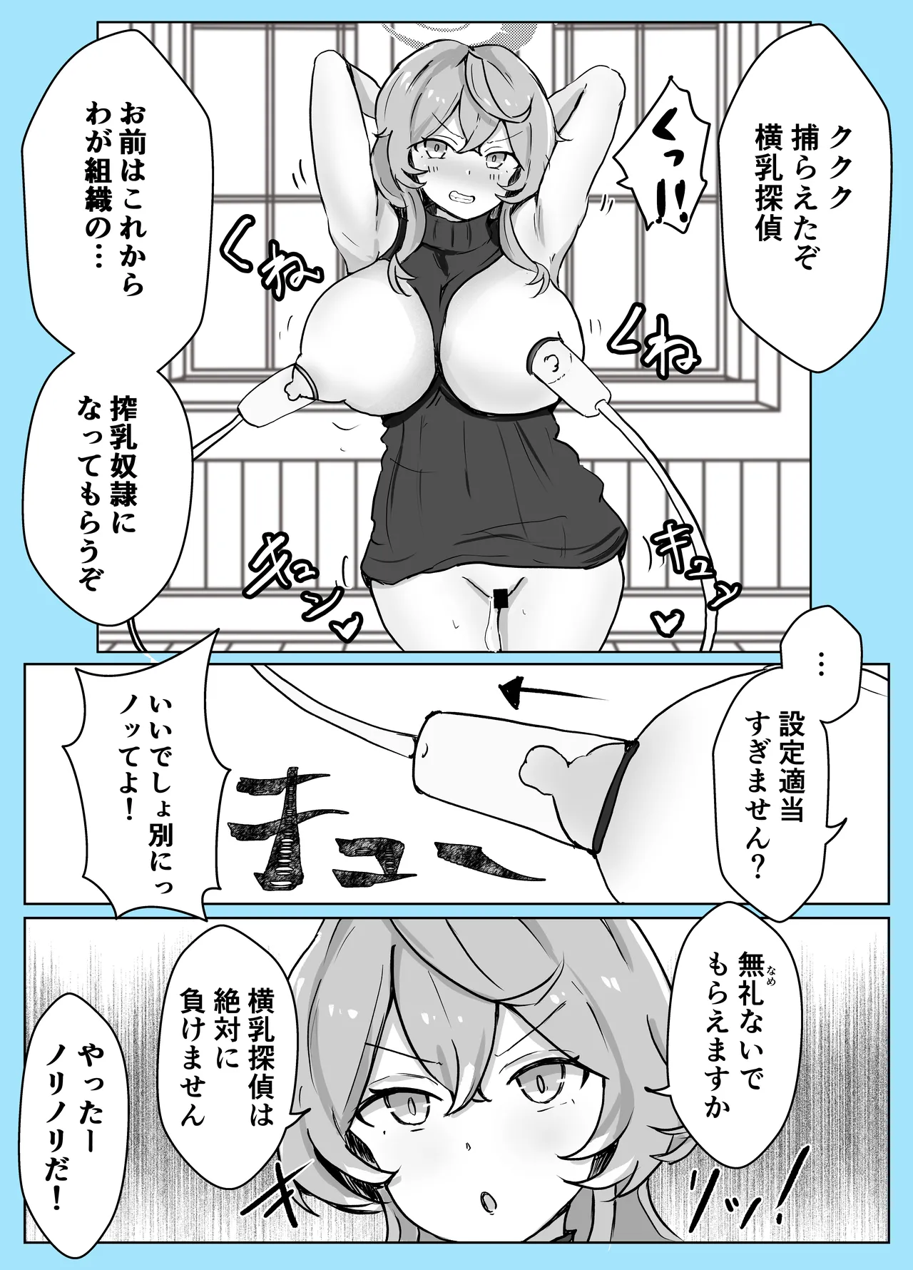 หน้า 29