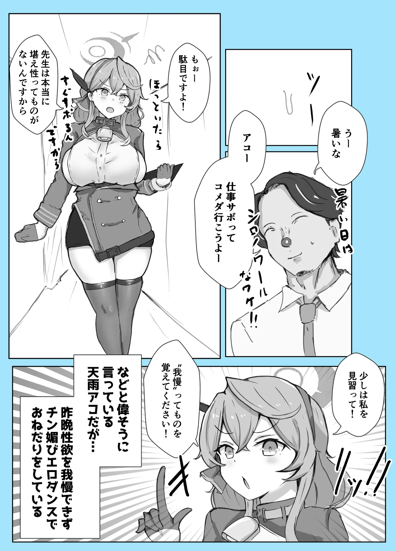หน้า 32