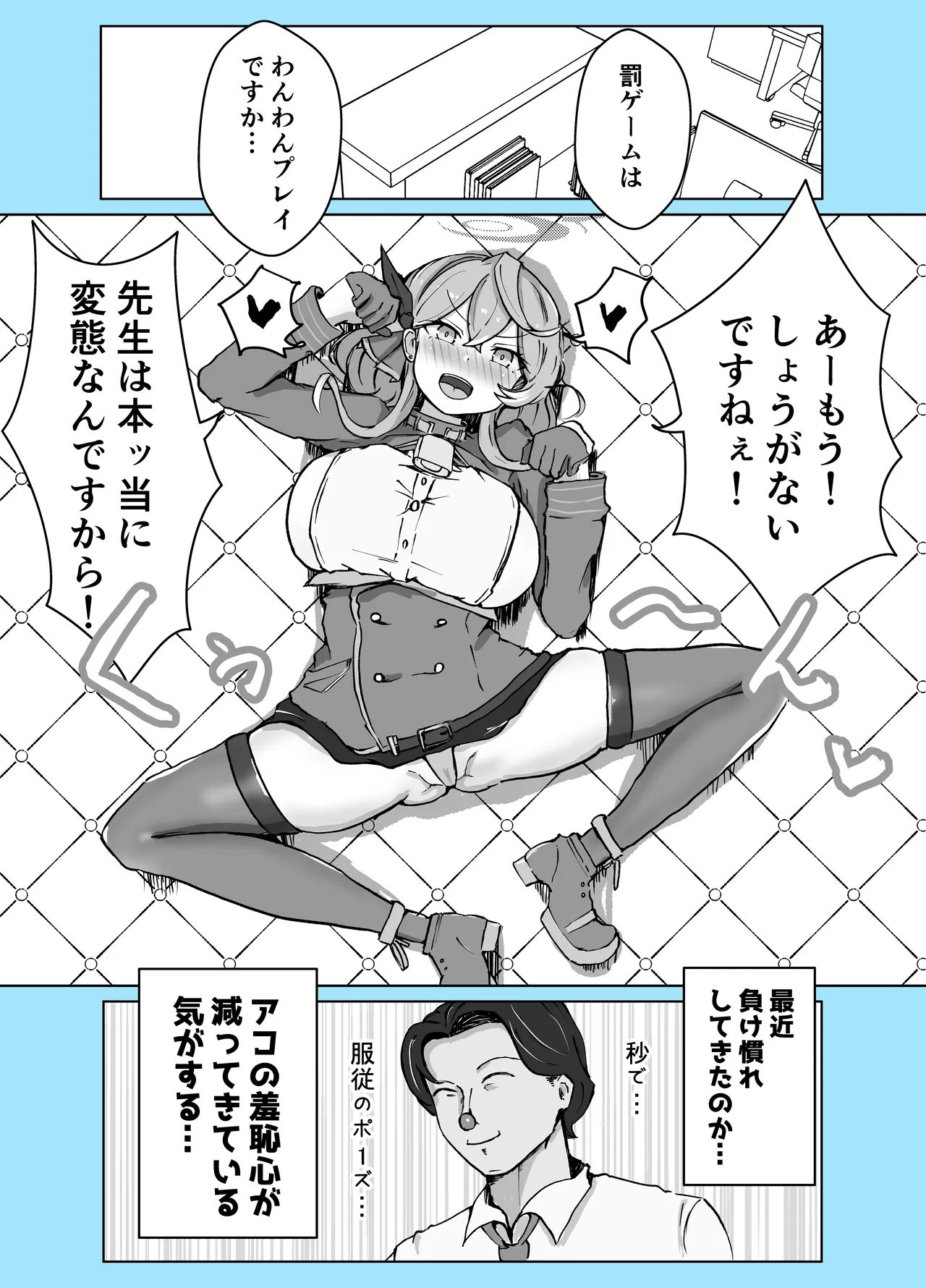 หน้า 44