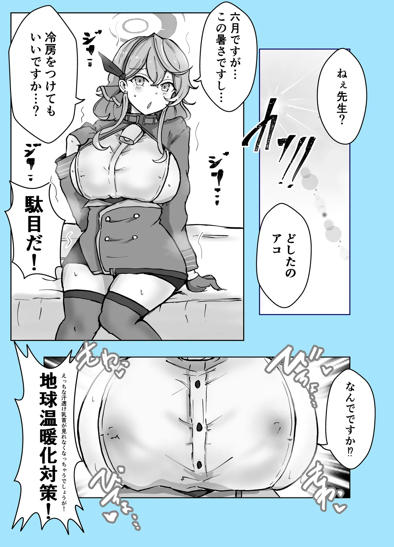 หน้า 48