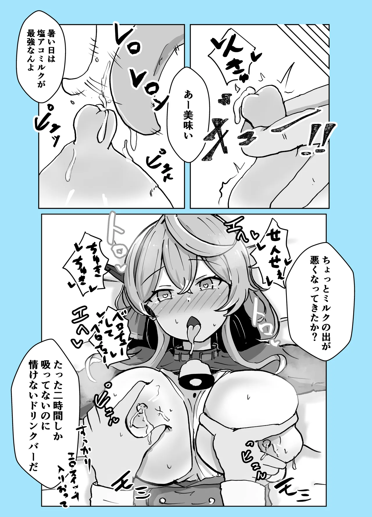หน้า 49
