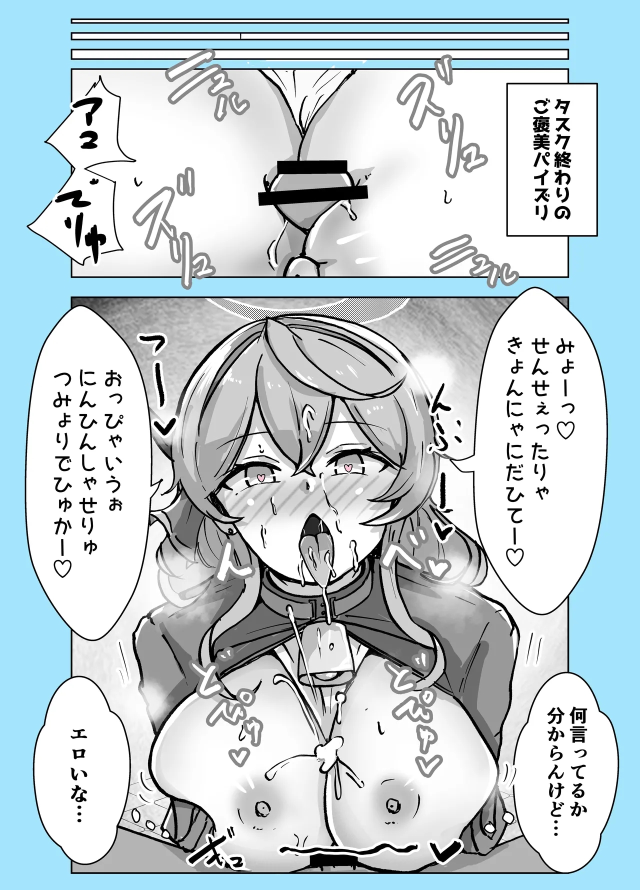 หน้า 53