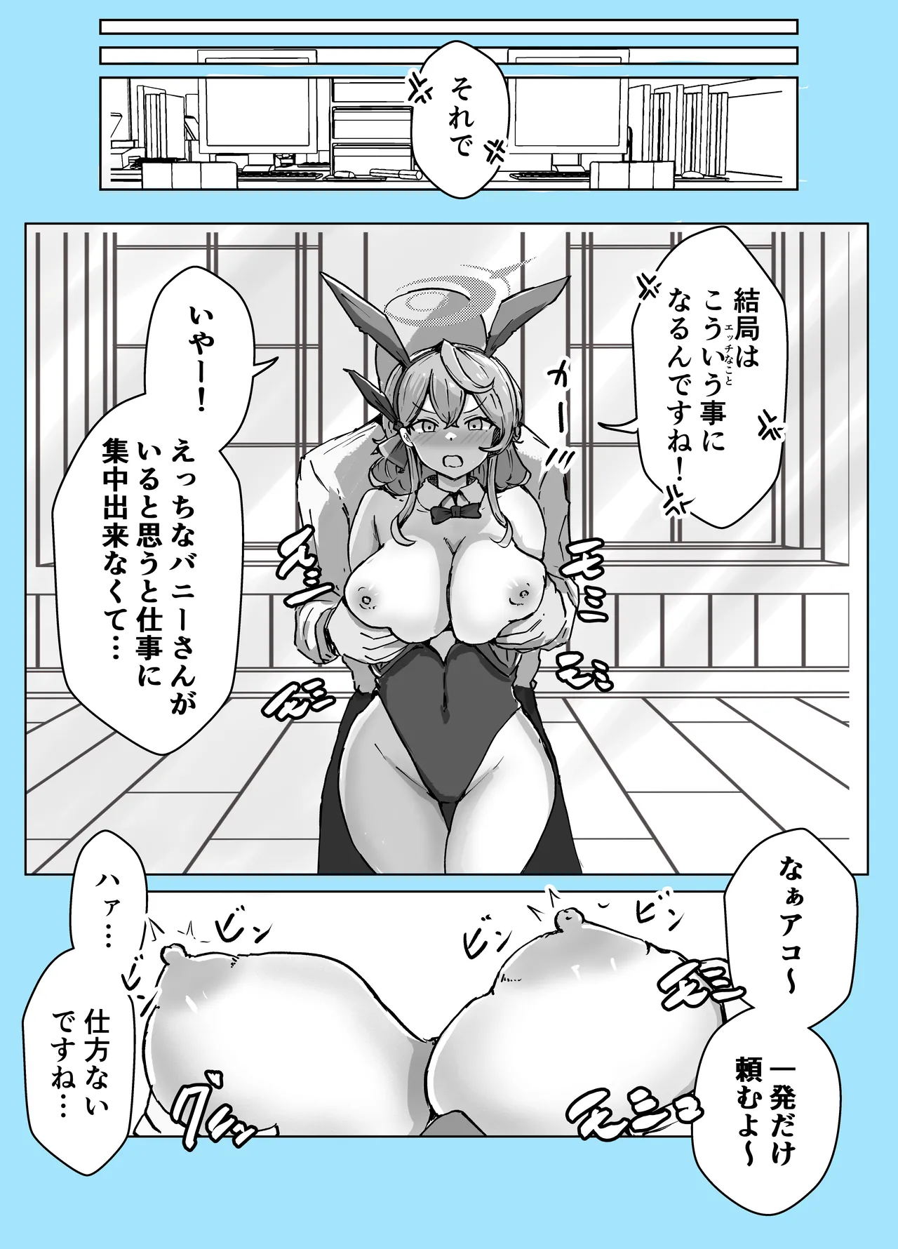 หน้า 60