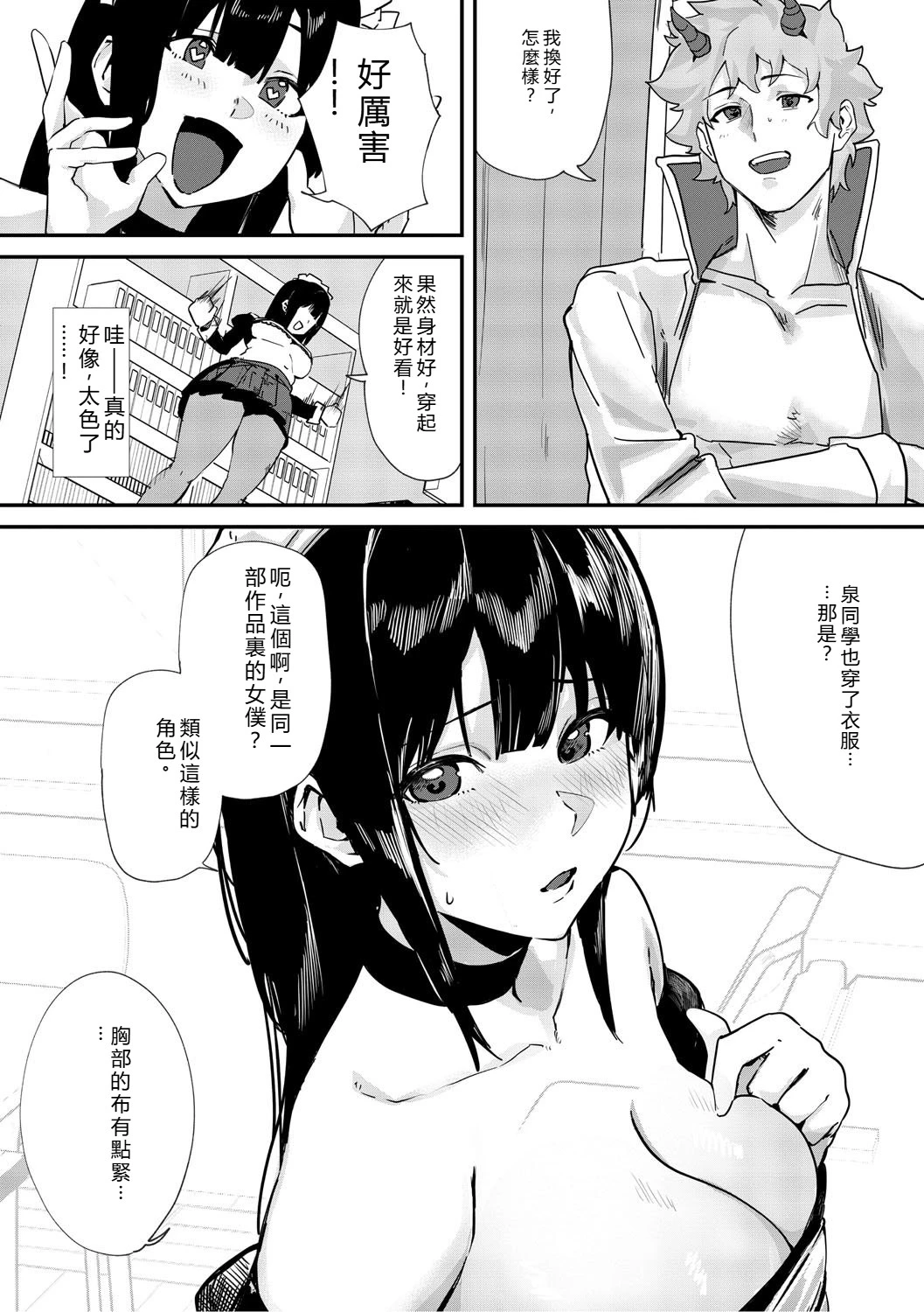 หน้า 10