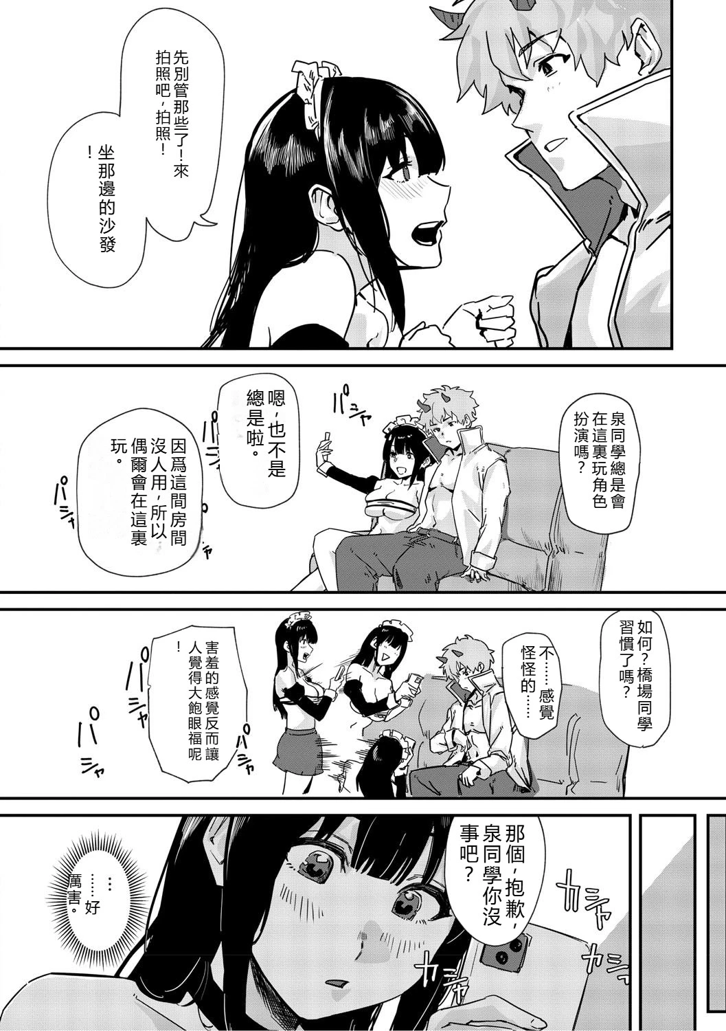 หน้า 11