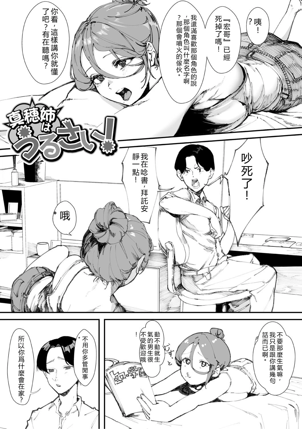 หน้า 28