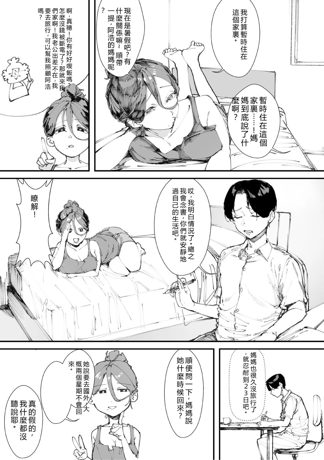 หน้า 30