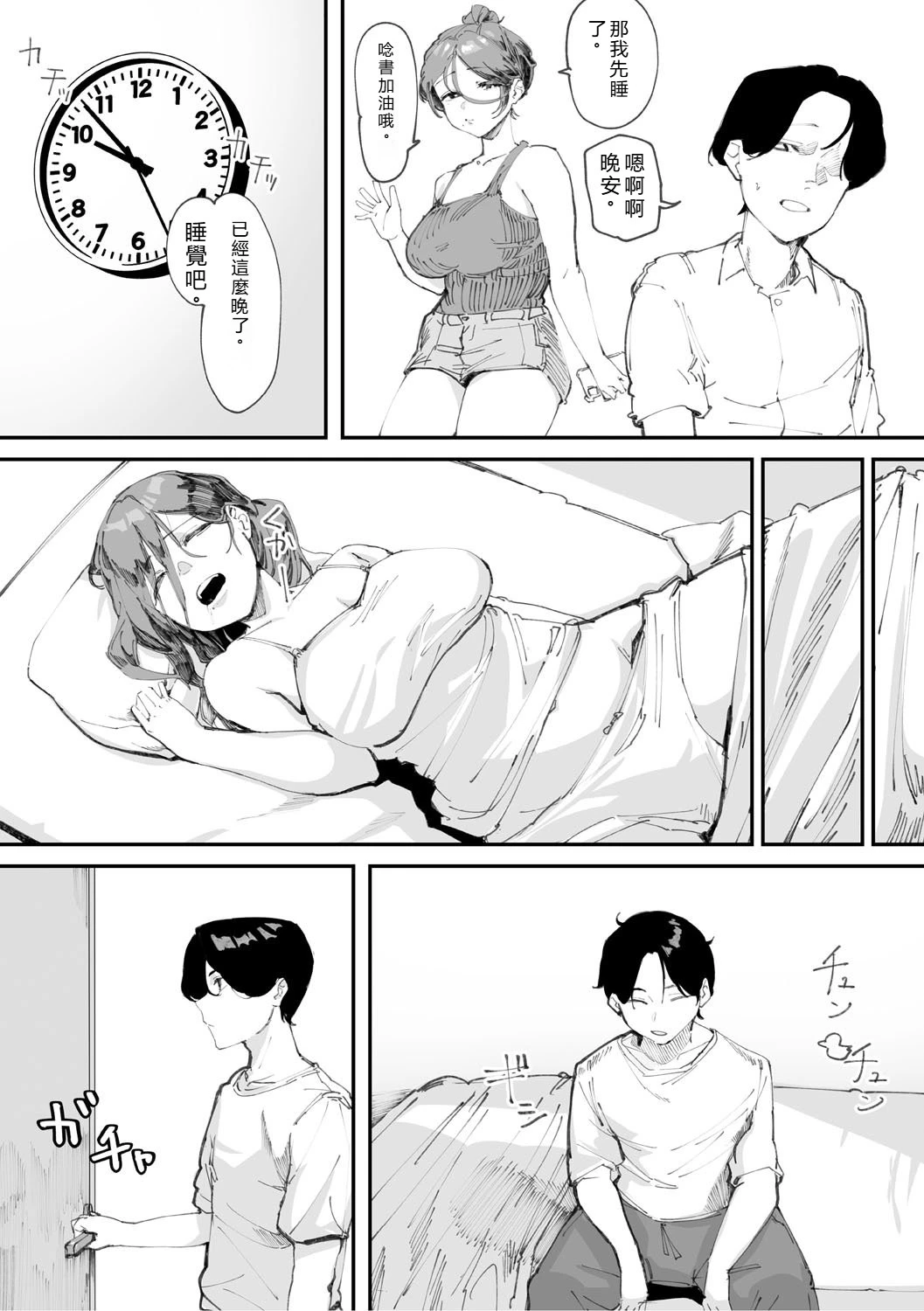 หน้า 32