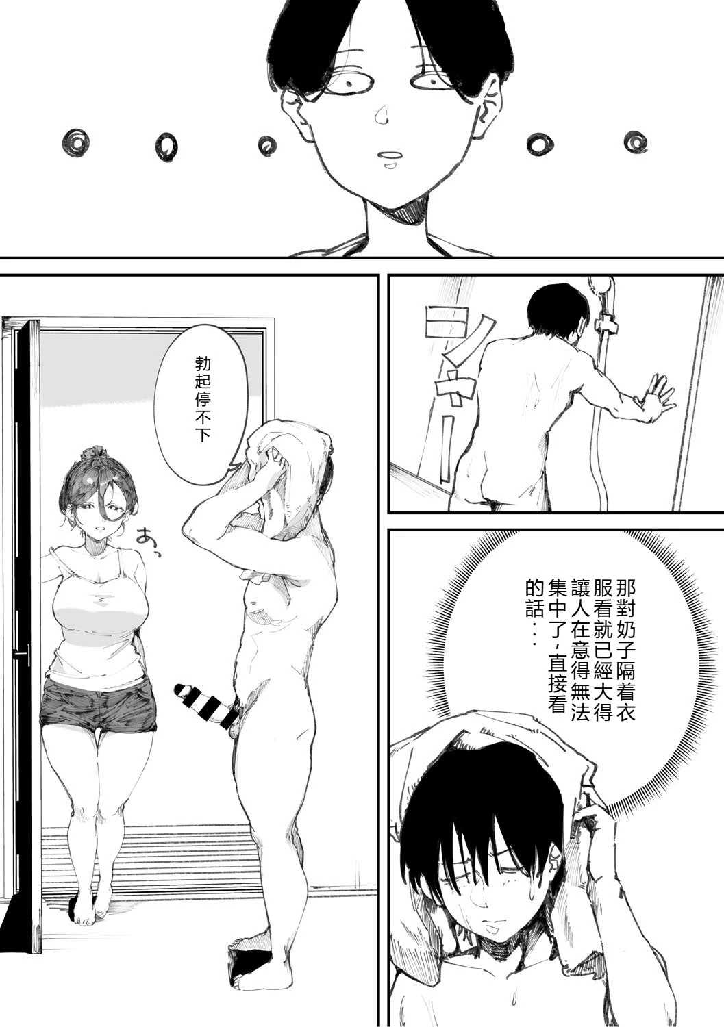 หน้า 34