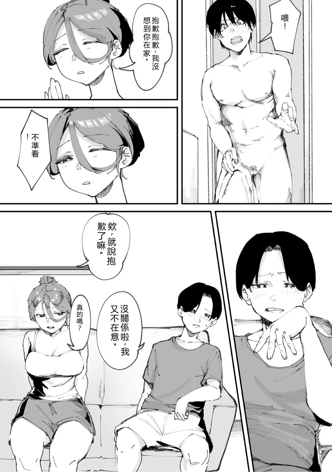 หน้า 35