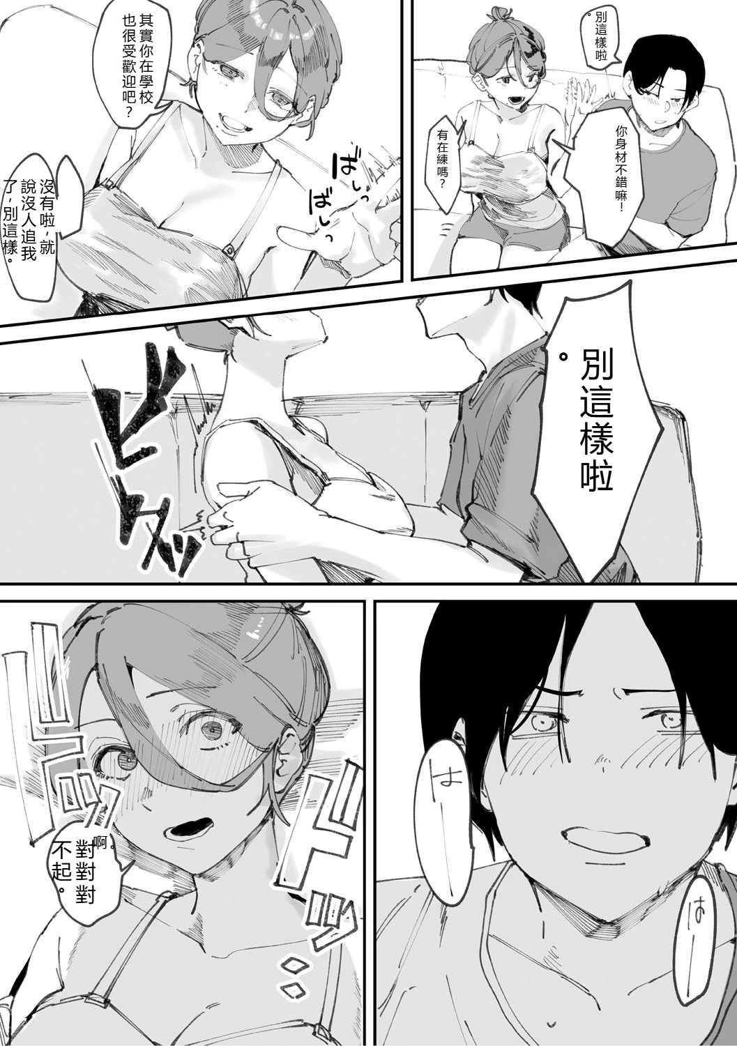 หน้า 36