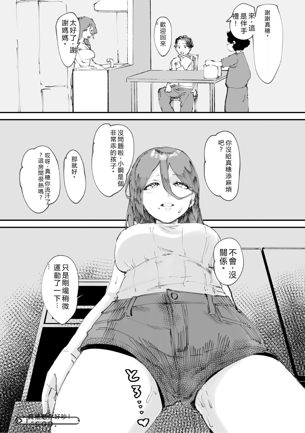 หน้า 51