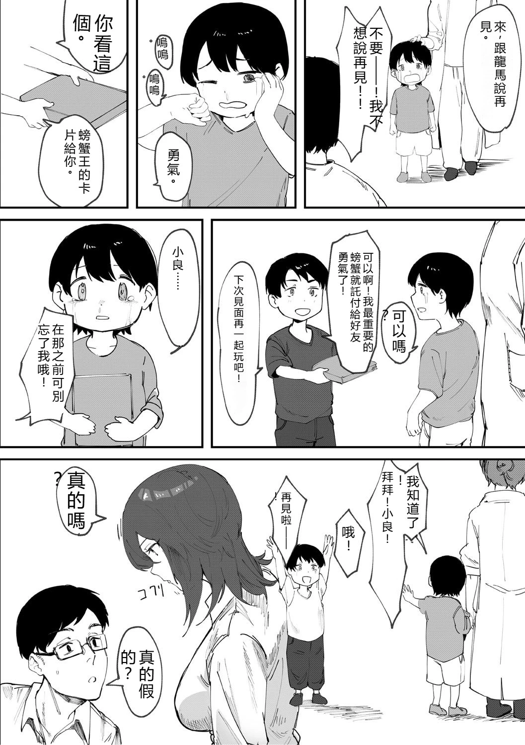 หน้า 57