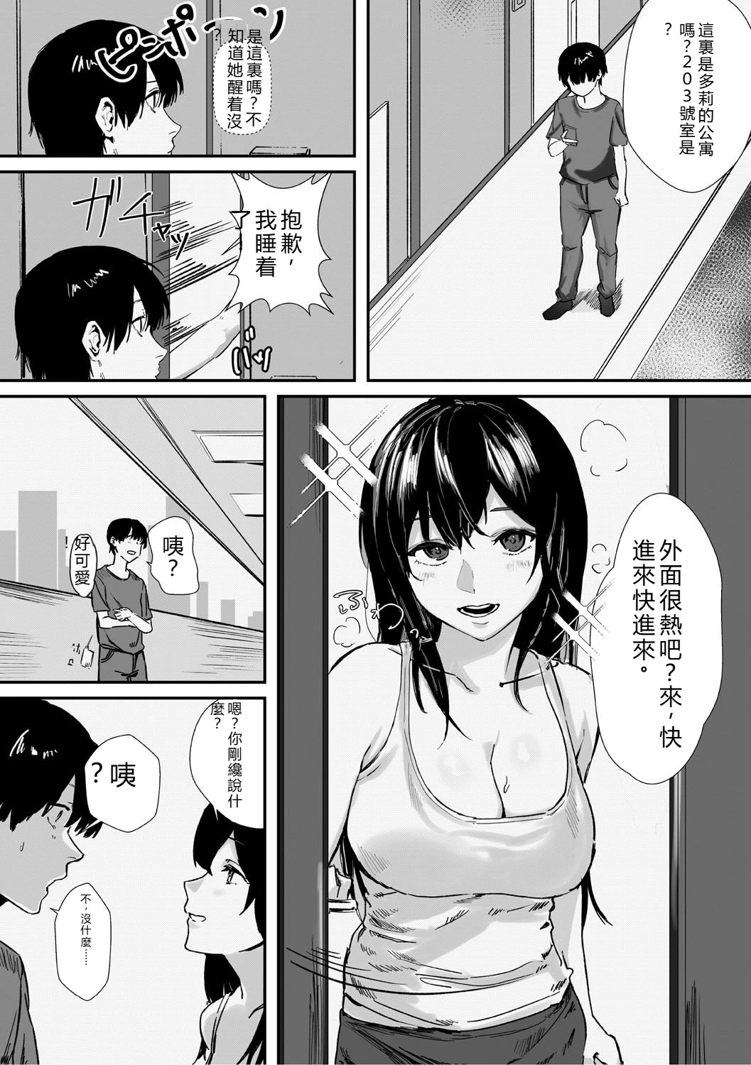 หน้า 78