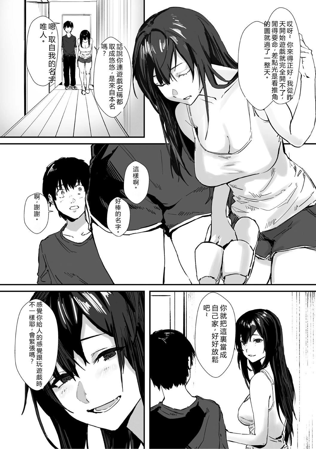 หน้า 79