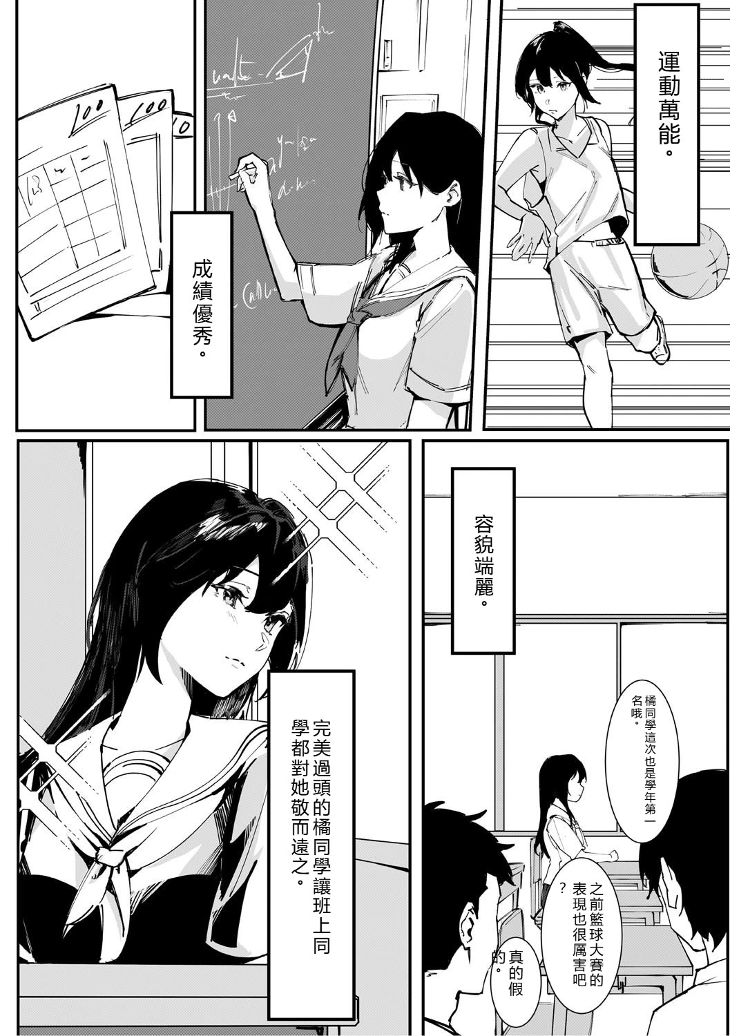 หน้า 103