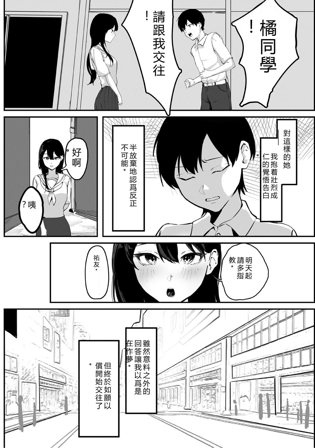 หน้า 104