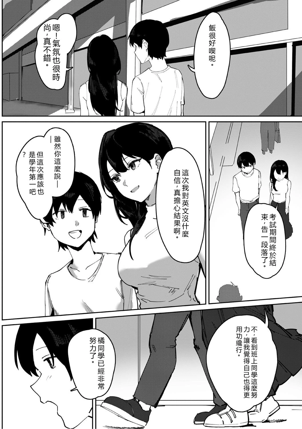 หน้า 105