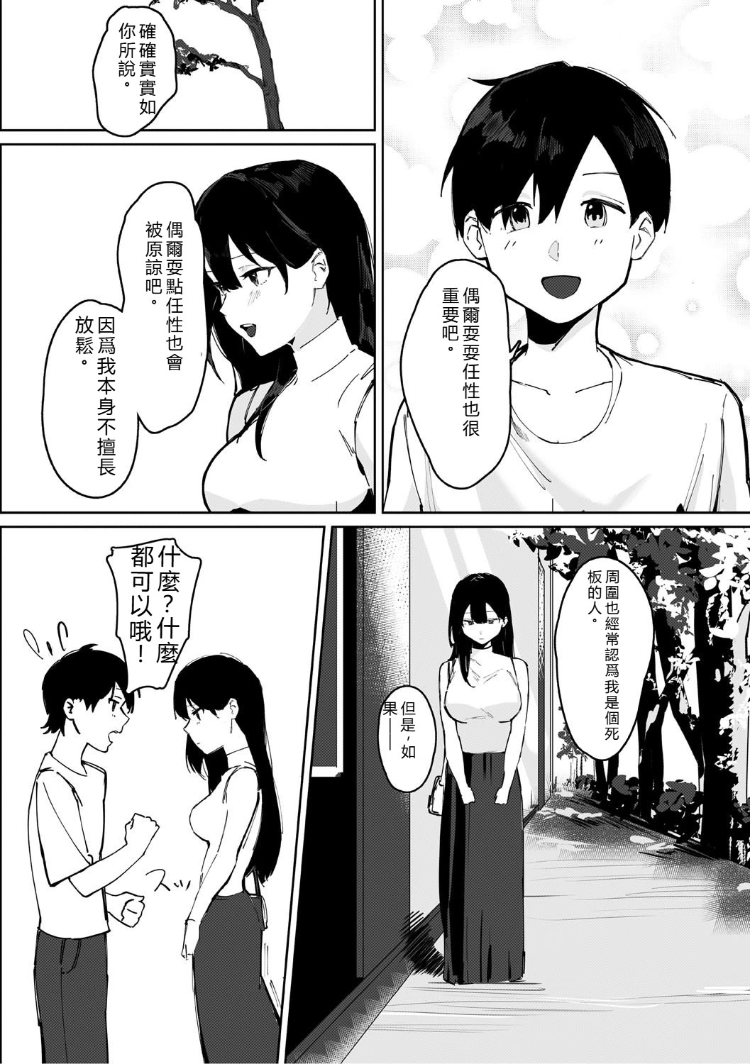 หน้า 107