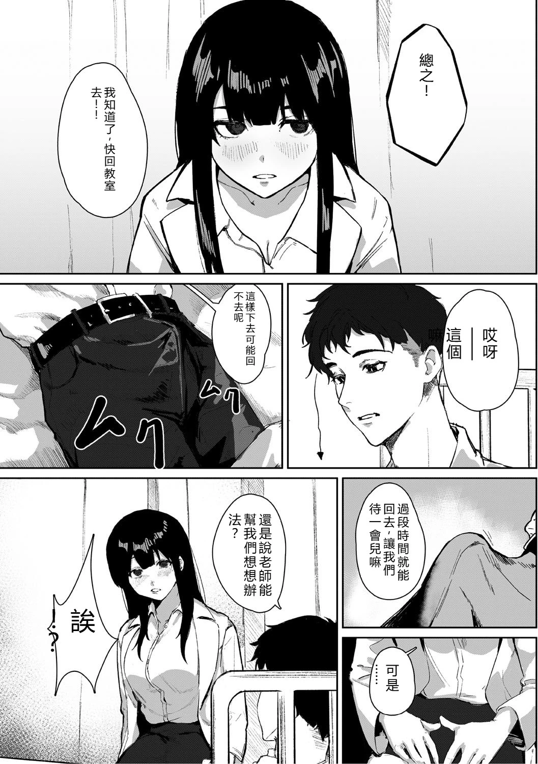 หน้า 132