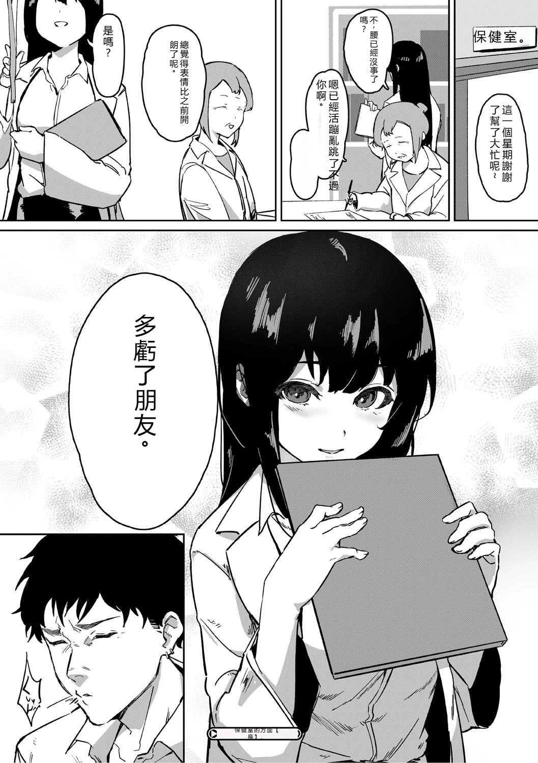 หน้า 153