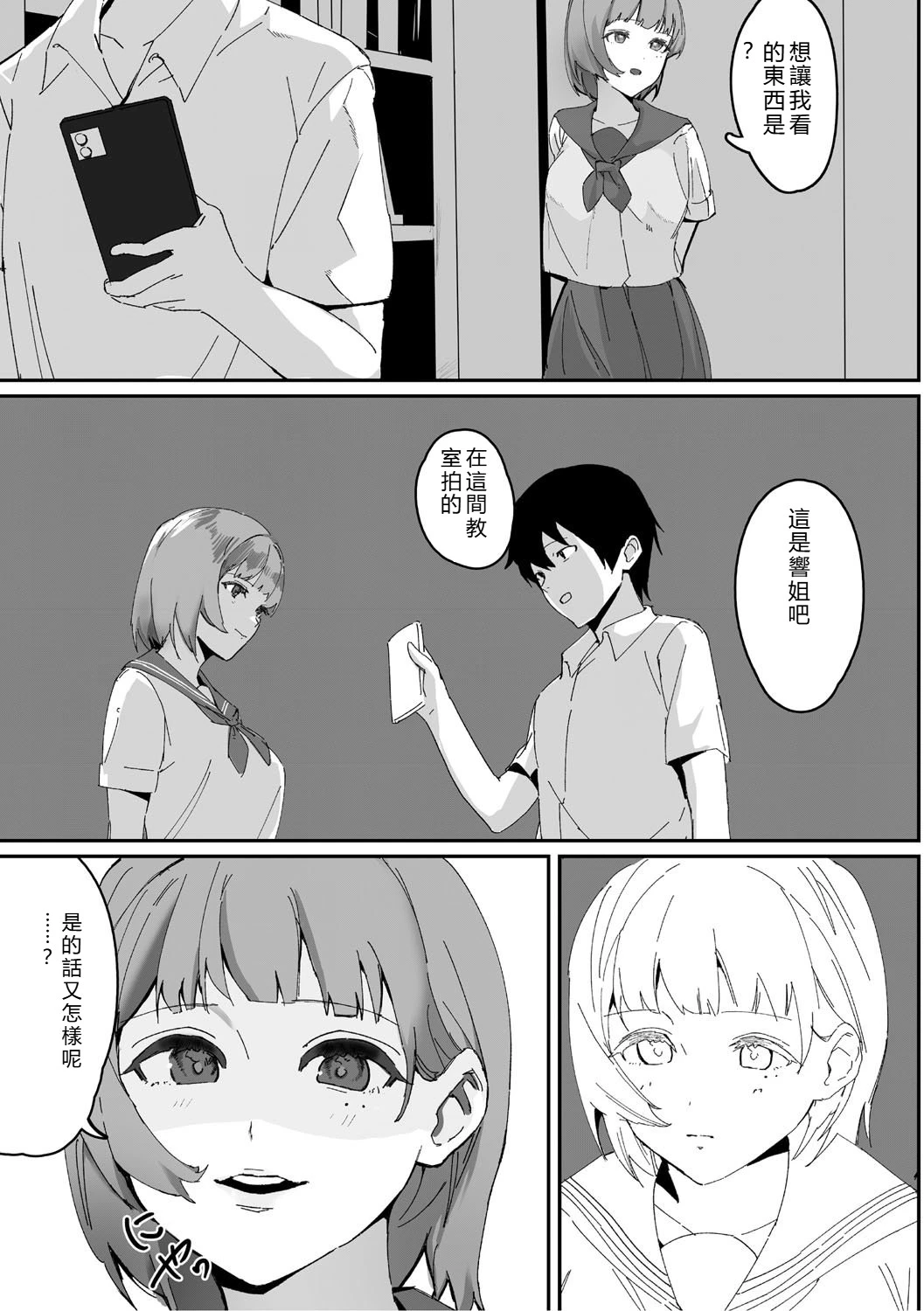 หน้า 156