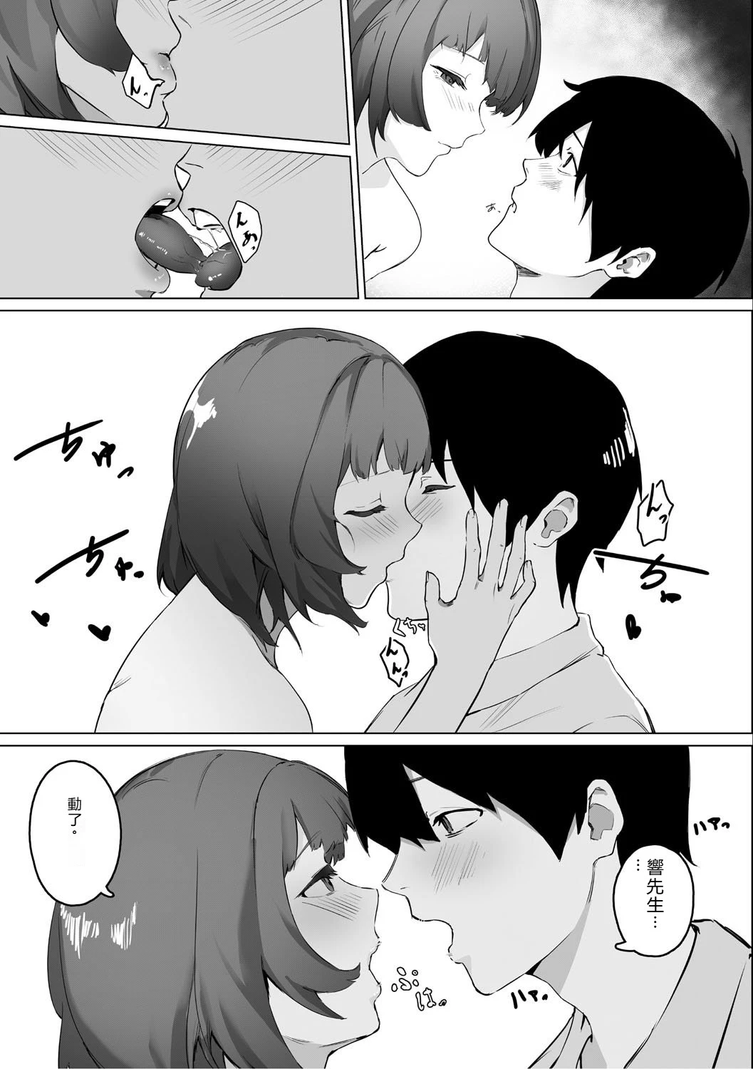 หน้า 168