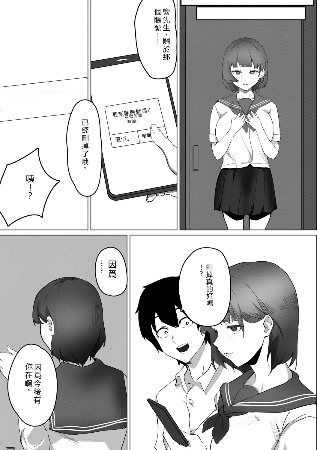 หน้า 176