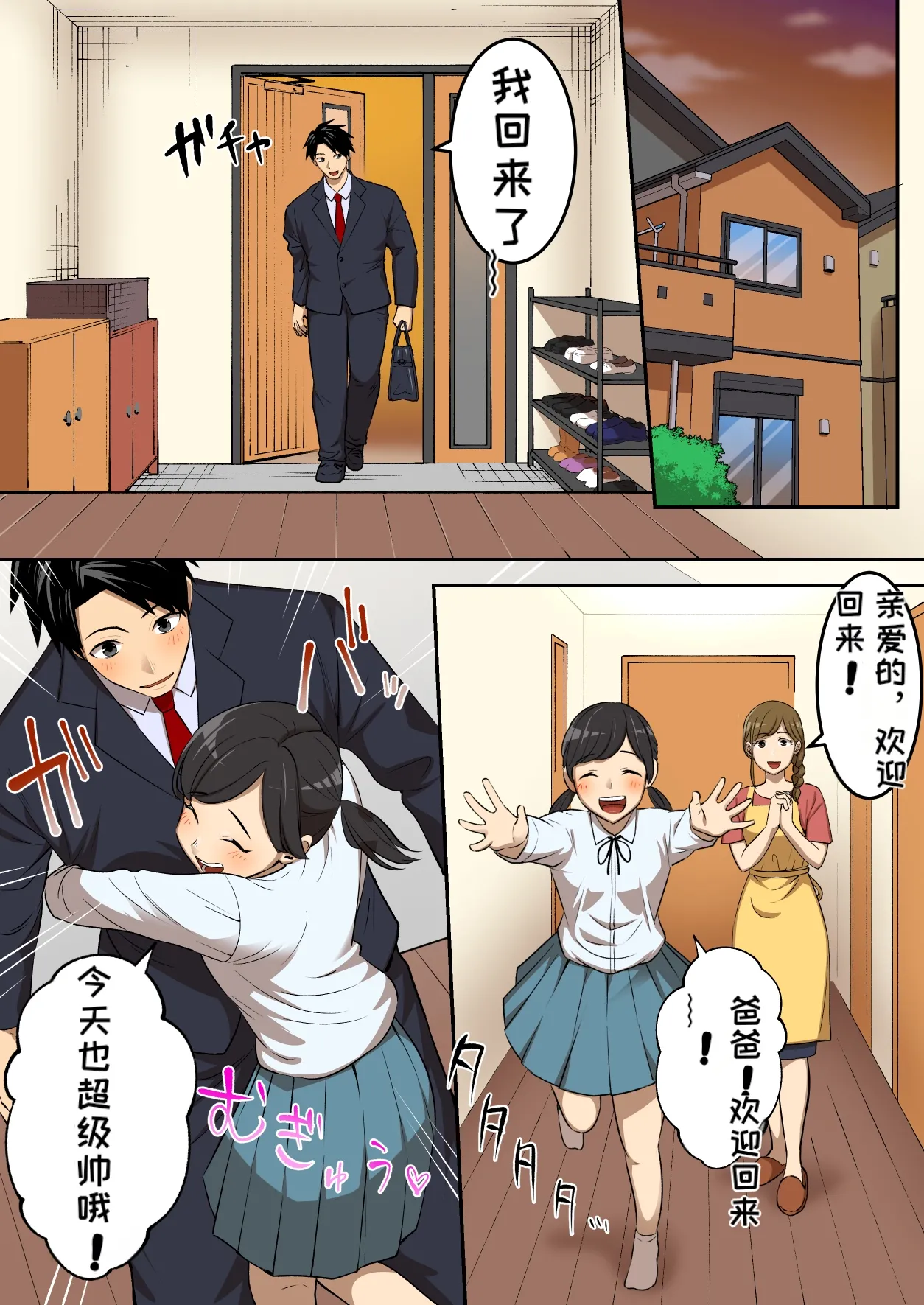 หน้า 6