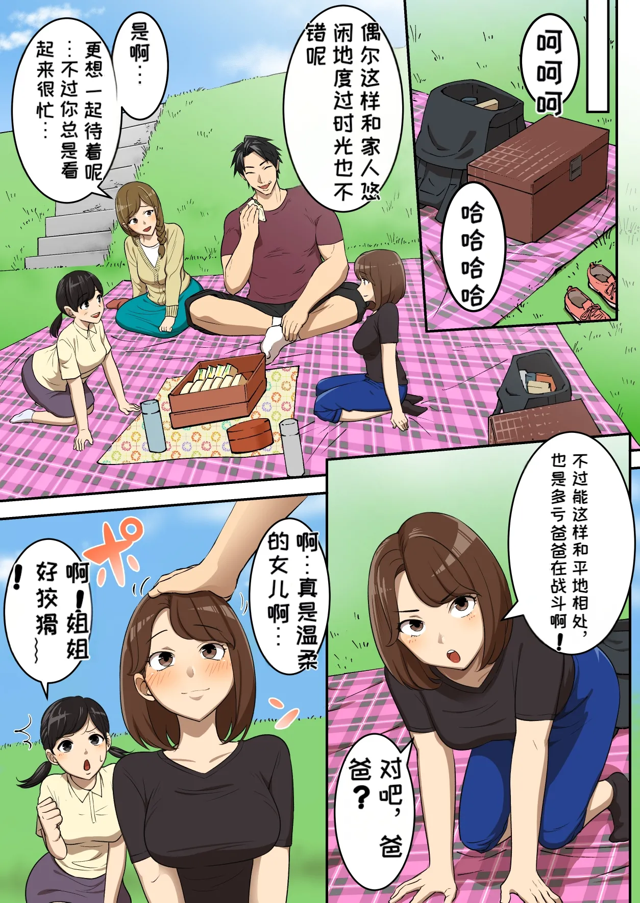หน้า 8