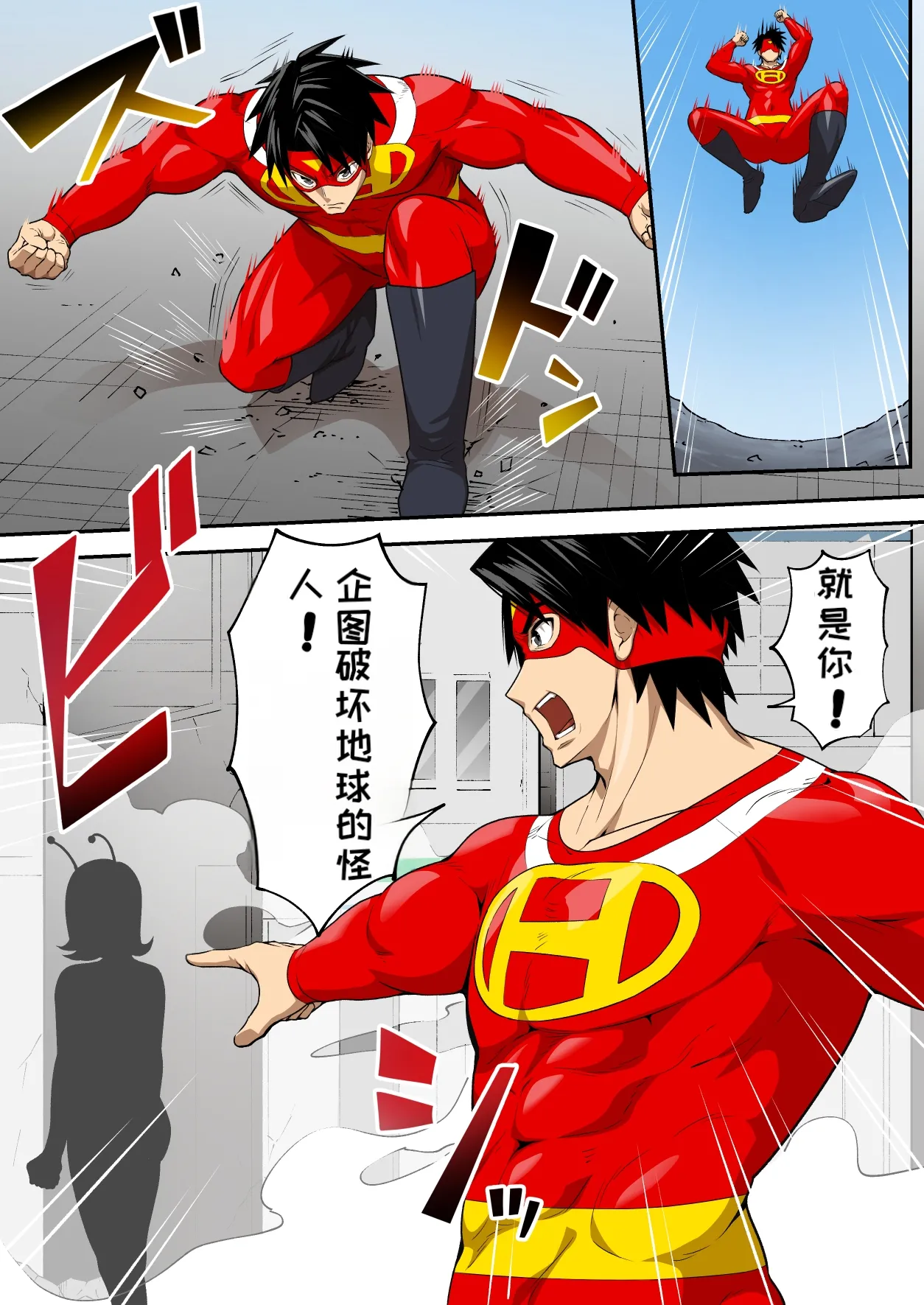 หน้า 10