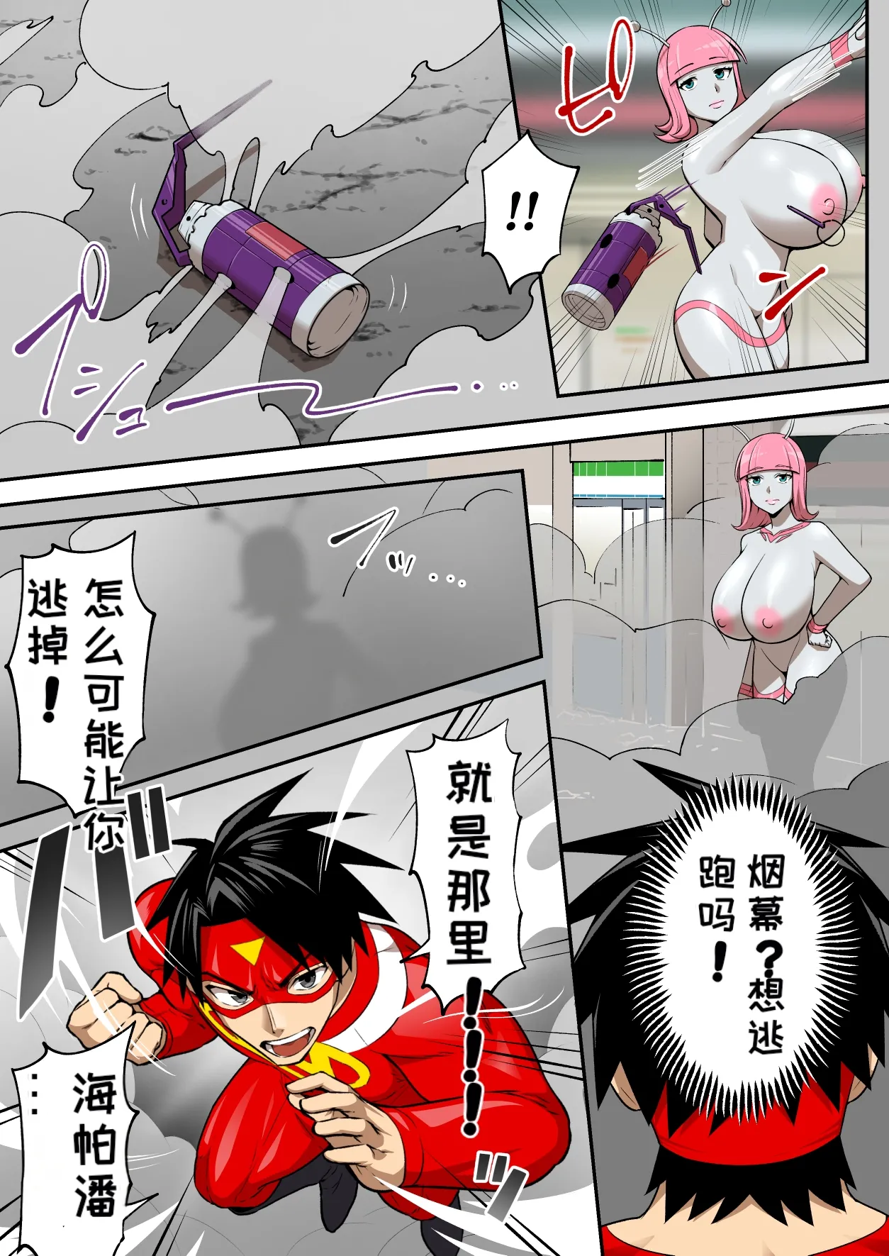 หน้า 12