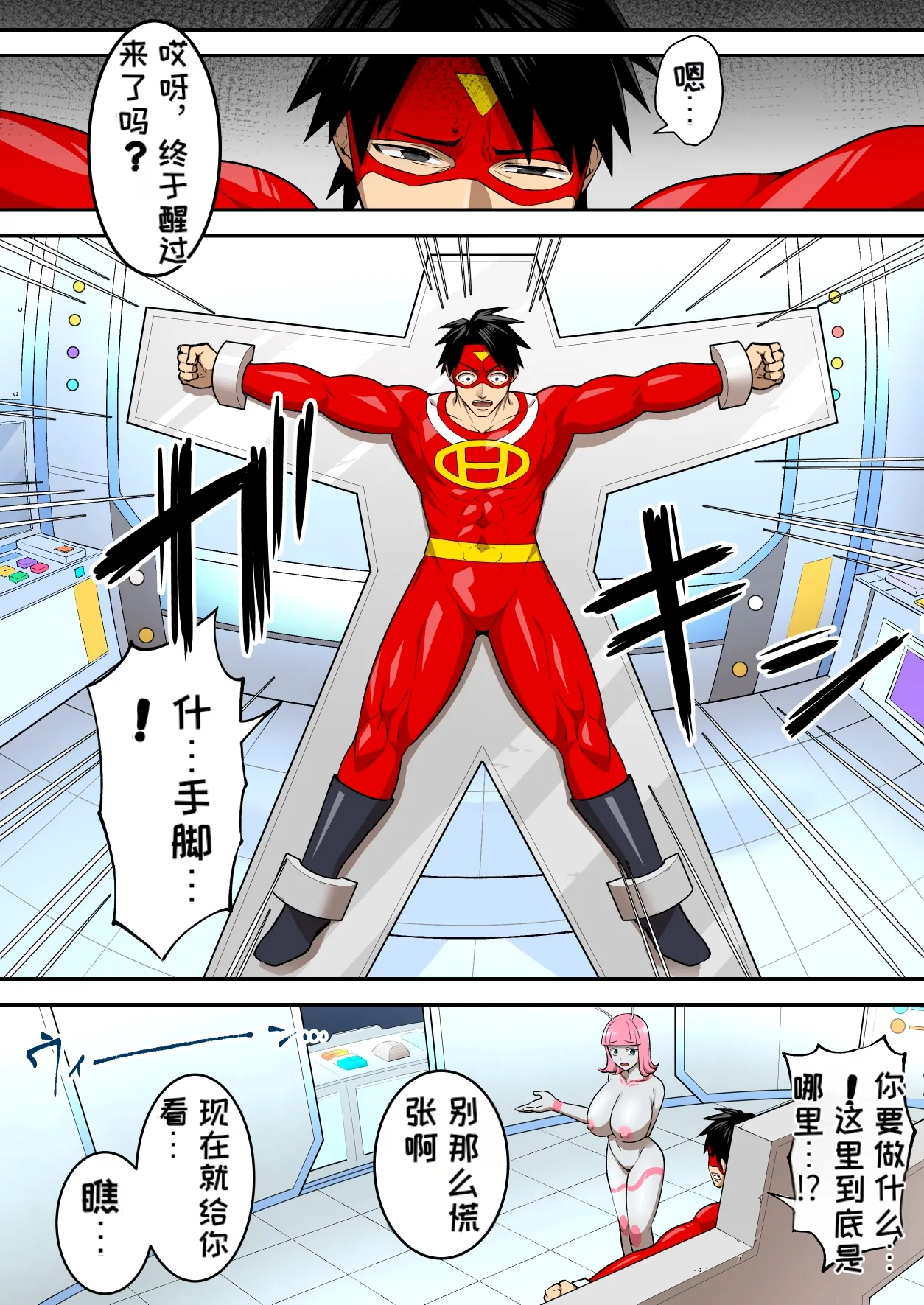 หน้า 14