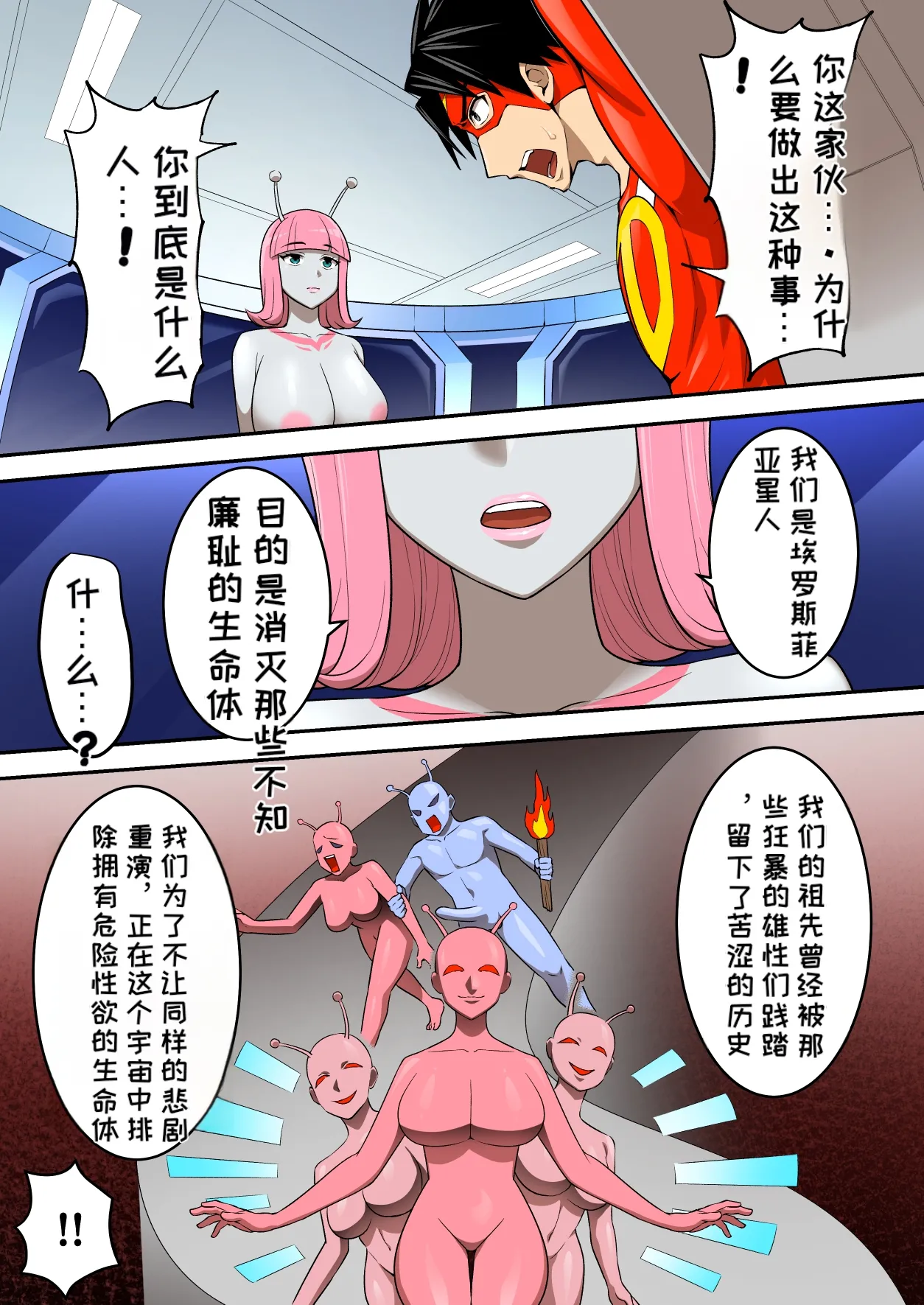หน้า 16