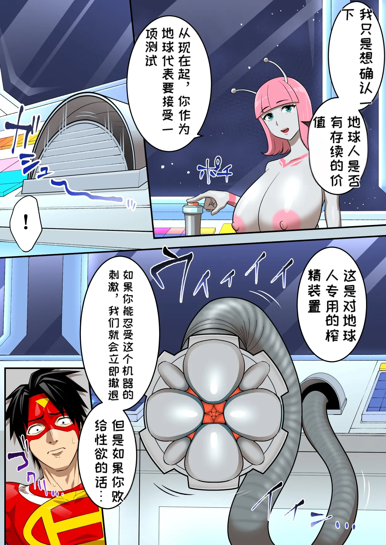หน้า 17