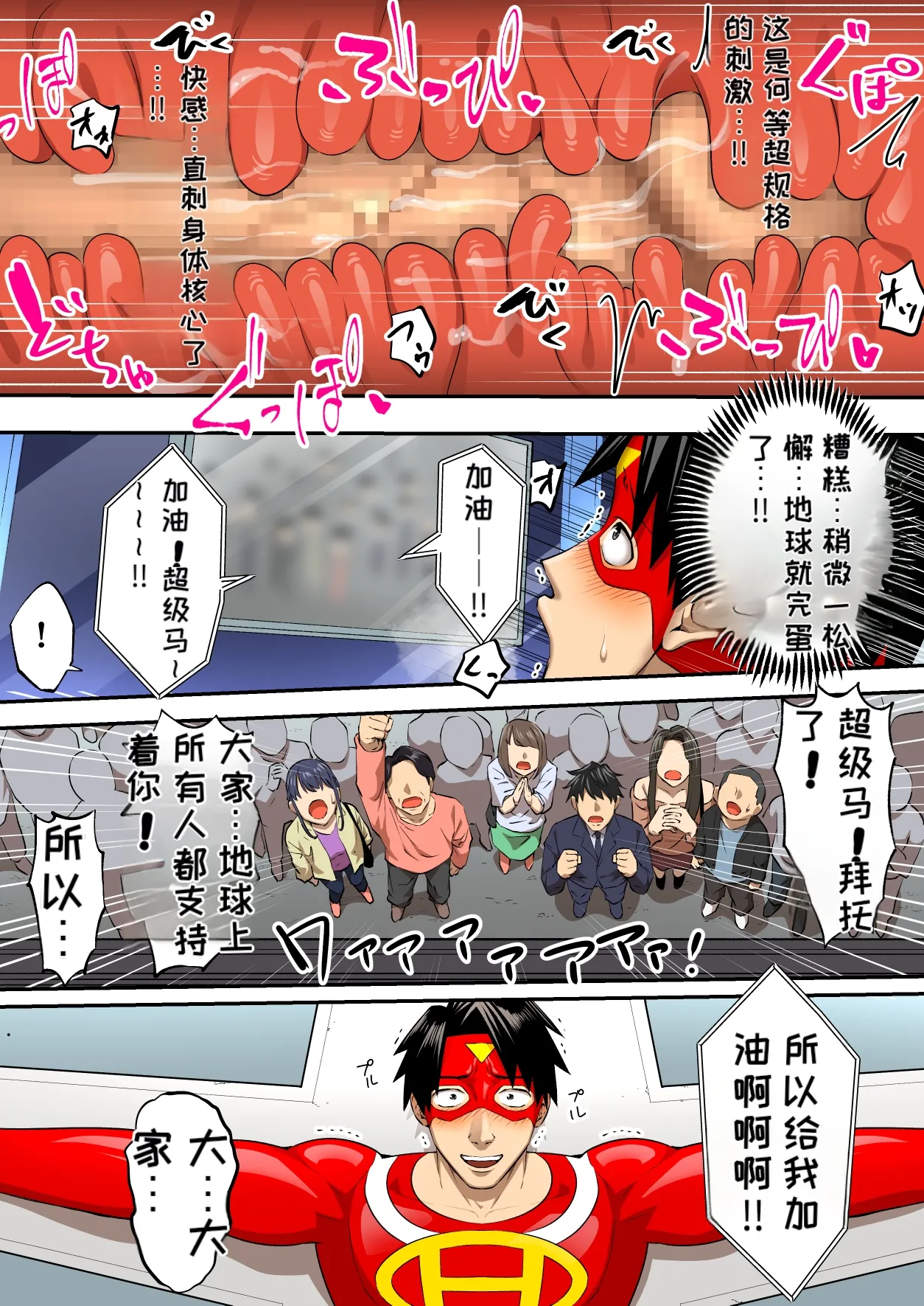 หน้า 31