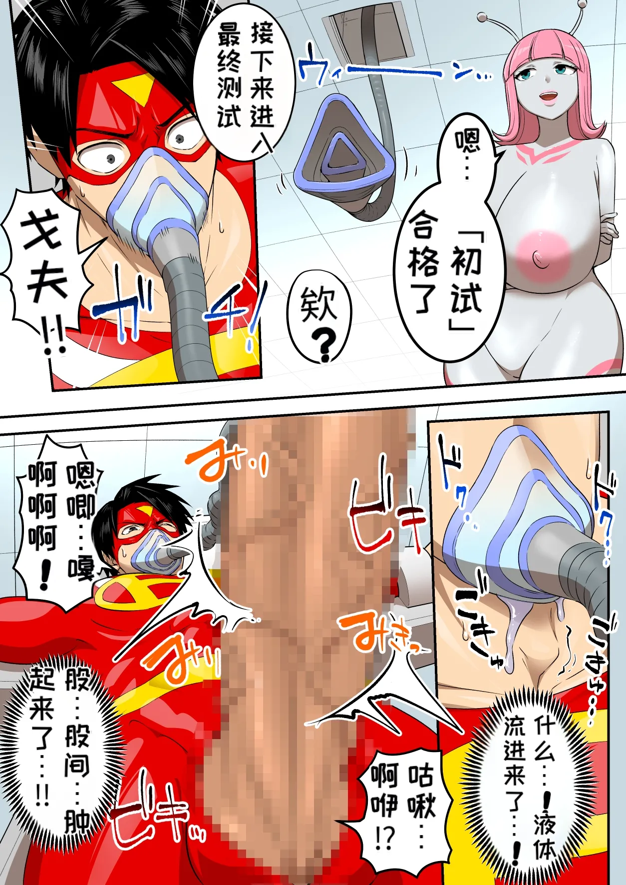 หน้า 36