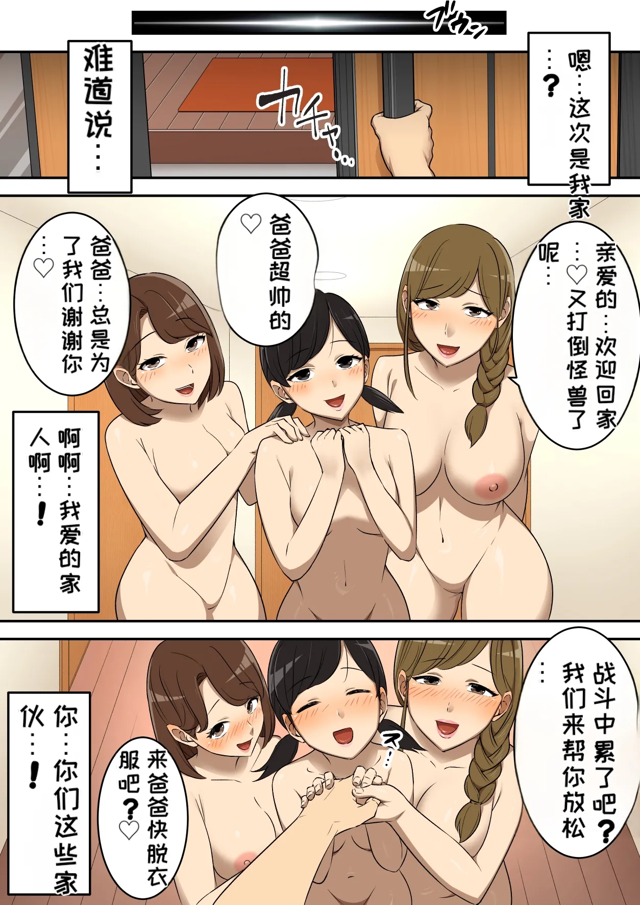 หน้า 51