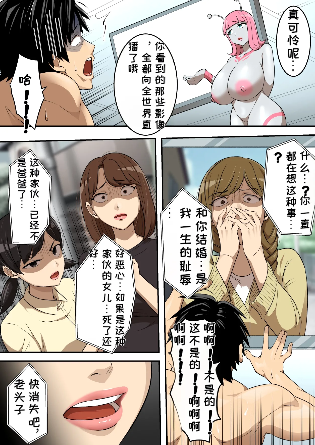 หน้า 57