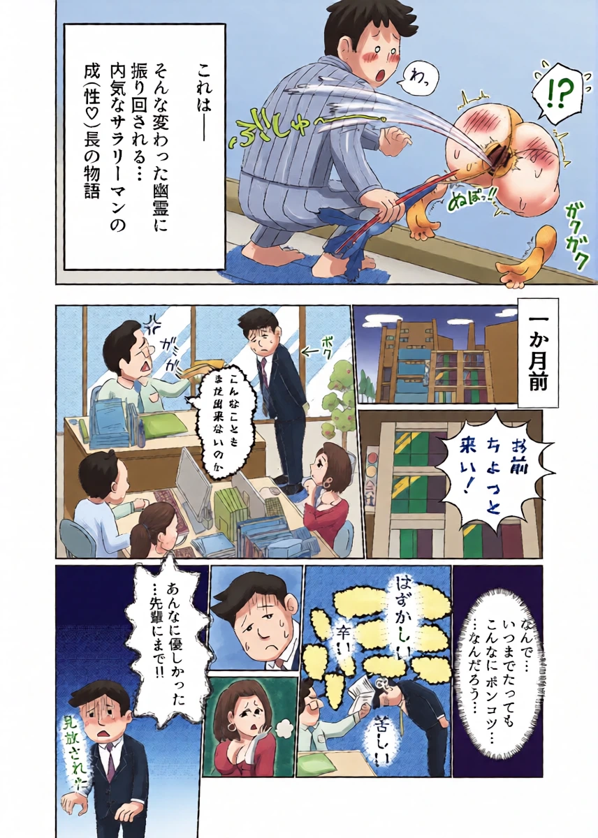 หน้า 7