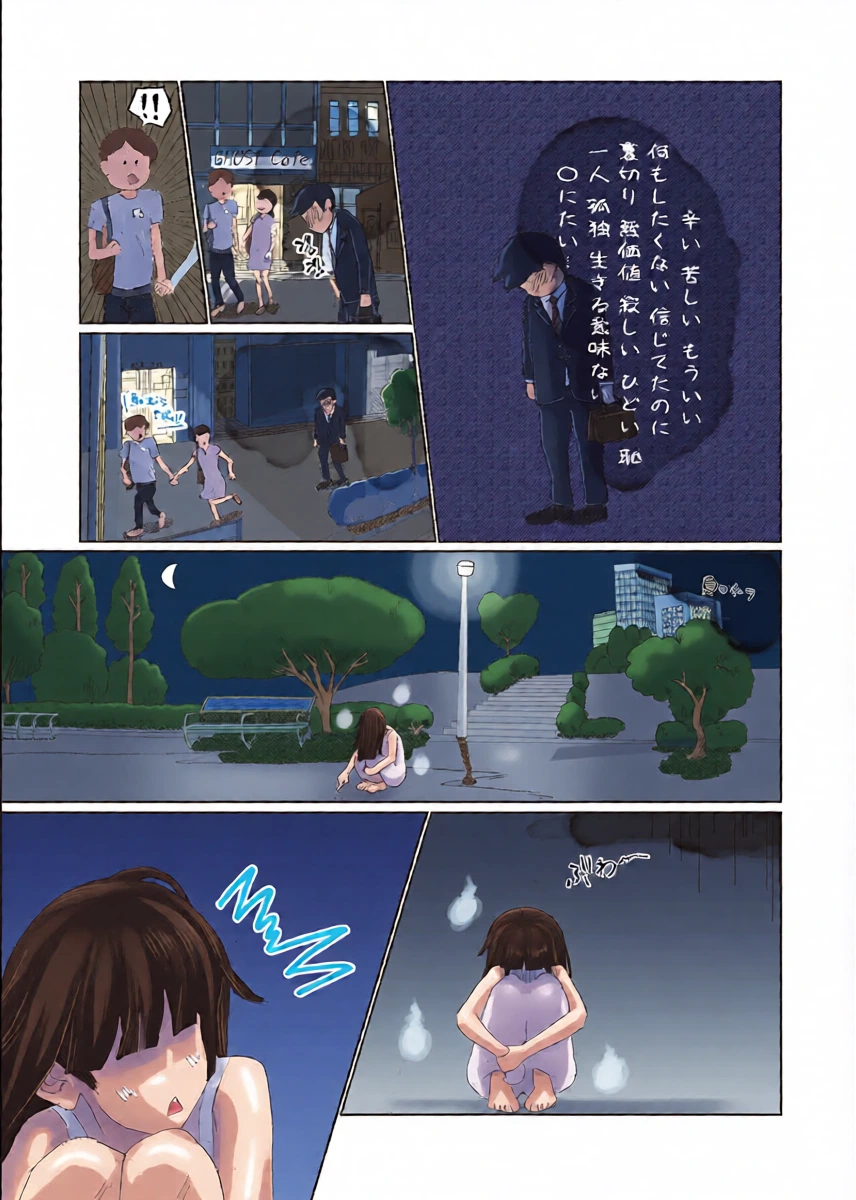 หน้า 8